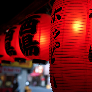 lanterns with Japanese script
